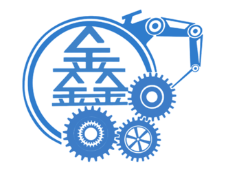 东莞市鑫恩自动化科技有限公司